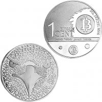 1 Биткойн цент Орел / 1 Bitcoin cent Eagle - Silver, снимка 1 - Нумизматика и бонистика - 38044735