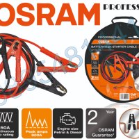 OSRAM STARTcable PRO-кабели за подаване на ток 100% мед(Cu)/900A/35mm², снимка 1 - Аксесоари и консумативи - 43938292