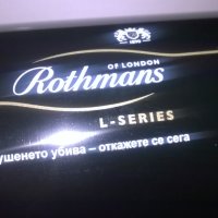 rothmans-new-термос-24х7см, снимка 5 - Термоси - 27285928