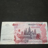 Банкнота Камбоджа - 10130, снимка 1 - Нумизматика и бонистика - 27520509