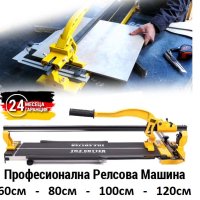 ТОП ОФЕРТА! Машини за рязане на плочки DeWalt С ЛАЗЕР, снимка 2 - Други инструменти - 43154424