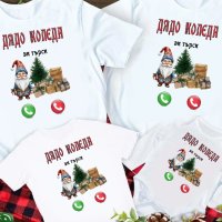 Коледни тениски, идеални за цялото семейство, снимка 4 - Коледни подаръци - 43118607