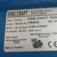 Дробилка за клони King Craft 2400, снимка 4 - Градинска техника - 39926713