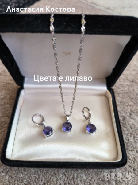 Сребърен комплект дамски бижута , снимка 1