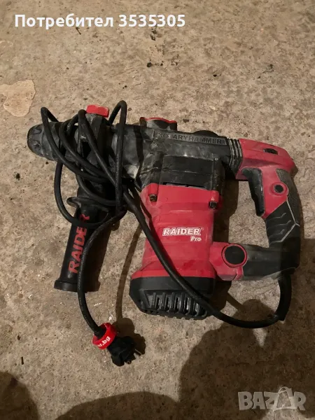 Перфоратор Raider с мощност 1800 W, снимка 1