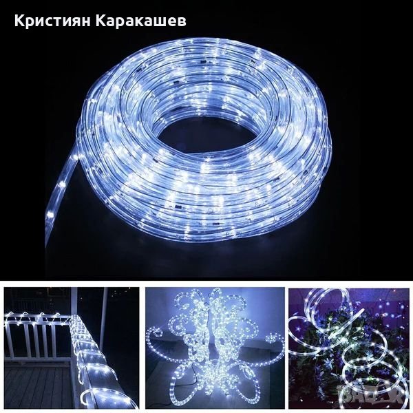 Светещо LED въже - едноцветен (бял), снимка 1