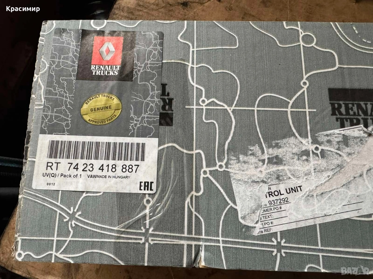 EBS7 ECU 0486110062 23418887 - ЕБС7 ЕКУ, снимка 1