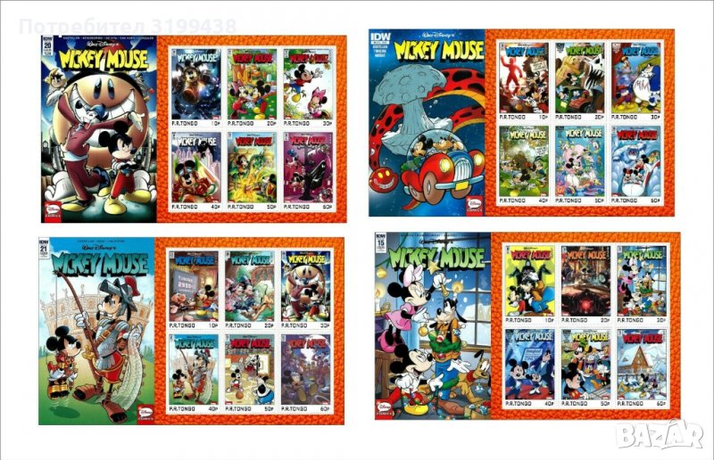 Чисти блокове Анимация Дисни Мики Маус 2020 от Тонго, снимка 1