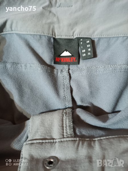 туристически панталон "McKinney" XL, снимка 1