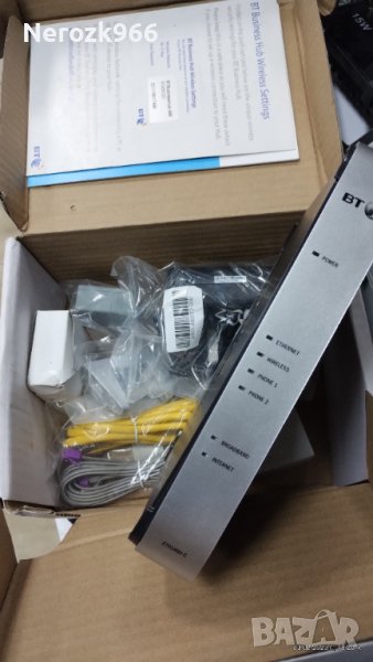 Рутер BT 2701HGV-C, снимка 1