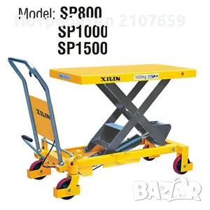 НОЖИЧНА МАСА 800 КГ, снимка 1