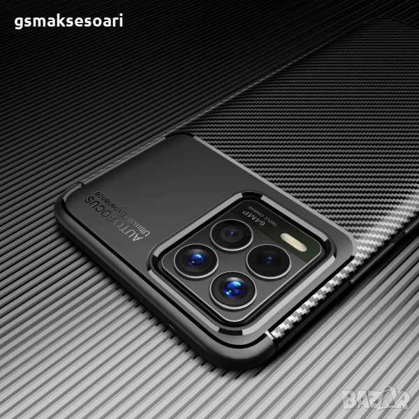 Realme 8 / 8 Pro - Удароустойчив Кейс Гръб FIBER, снимка 1