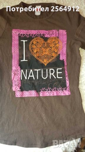 Продавам дамска блуза , снимка 1