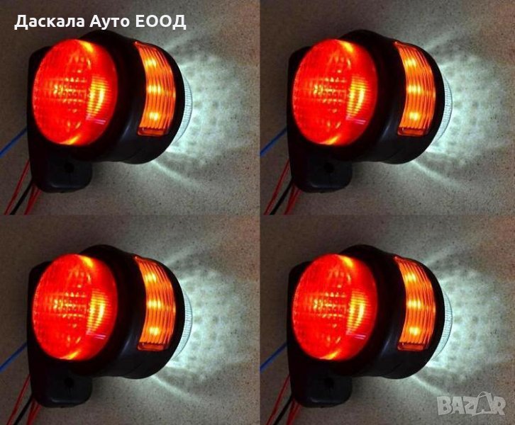 1 бр. ЛЕД LED габарити с 11 SMD тройна функция за камион бус 12-24V , снимка 1