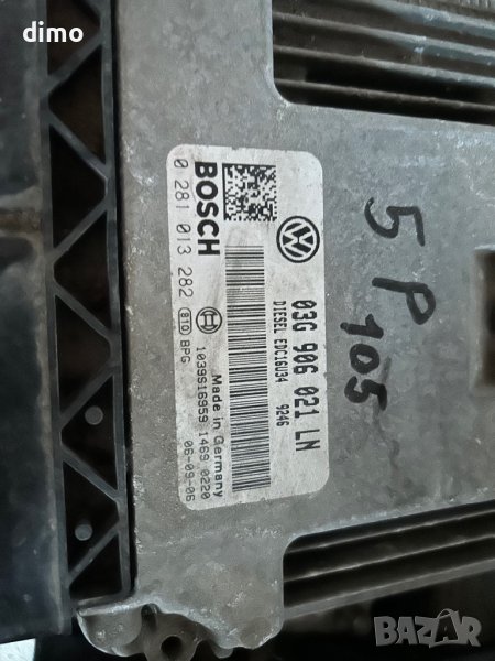 Компютър за VW Seat Skoda Audi 03G906021LN 0281013282 1.9 TDI 105 0 281 013 282, снимка 1