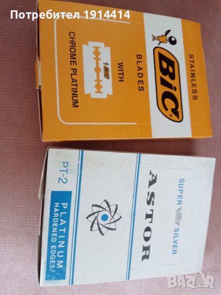 Ножчета за бръснене BIC и ASTOR, снимка 1