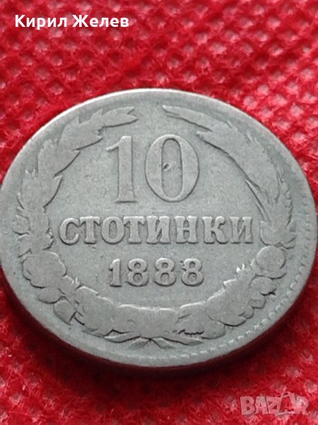 Монета 10 стотинки 1888г. Княжество България за колекция декорация - 24857, снимка 1