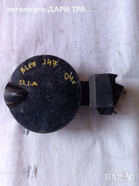 Капачка резервоар за Алфа Ромео 147 2004г., снимка 1