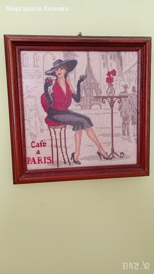 Гоблен Кафе в Париж, снимка 1