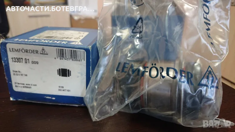 Тампон, носач BMV, снимка 1