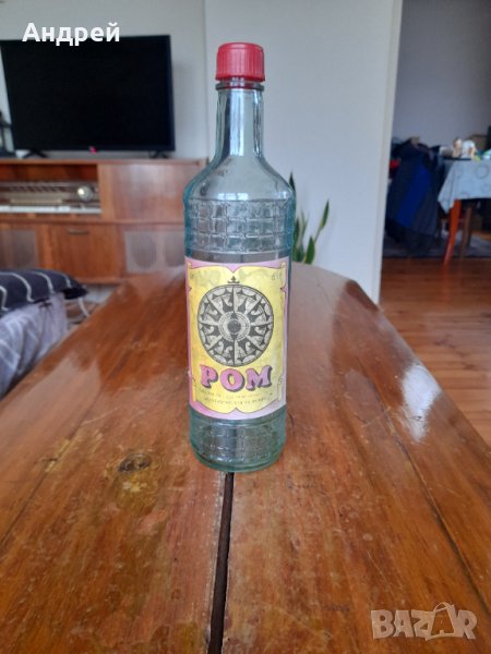 Стара бутилка от Ром в Колекции в гр. Перник - ID42960574 — Bazar.bg