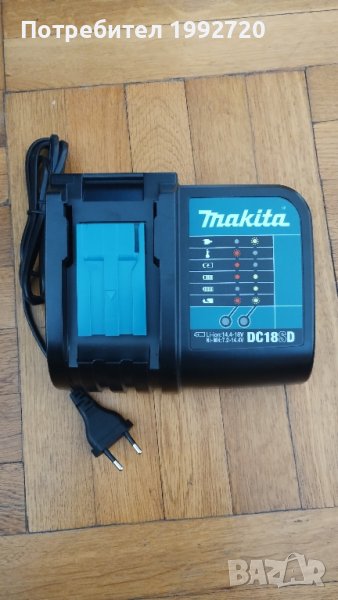 Зарядно  Makita 18V LXT, снимка 1