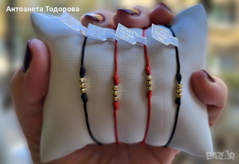 Златна гривна с 3 топчета, снимка 1