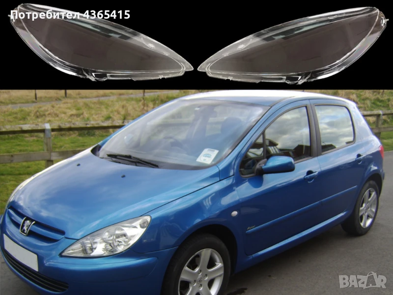 Стъкла за фарове на Peugeot 307 (2001-2004), снимка 1