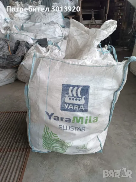 Биг-Бегове, снимка 1