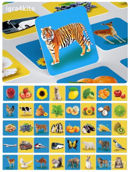 Стем - Двустранни STEM шаблони с животни за визуално стимулиране и логика за деца, снимка 1