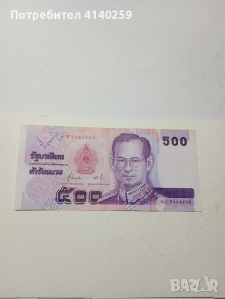 ТАЙЛАНД БАНКНОТА 500 БАТА 1996 г , снимка 1