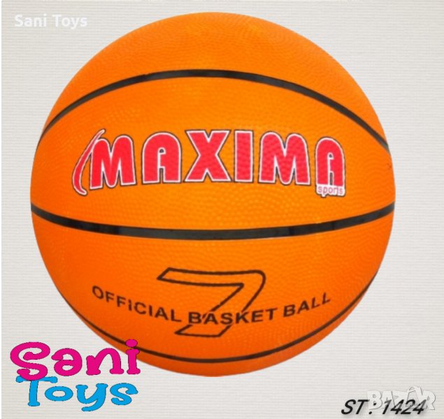 Топка баскетболна MAXIMA, Размер 7, снимка 1