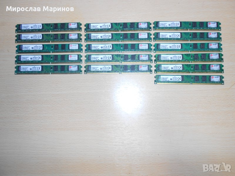 421.Ram DDR2 667 MHz PC2-5300,2GB,Kingston.НОВ.Кит 16 Броя, снимка 1
