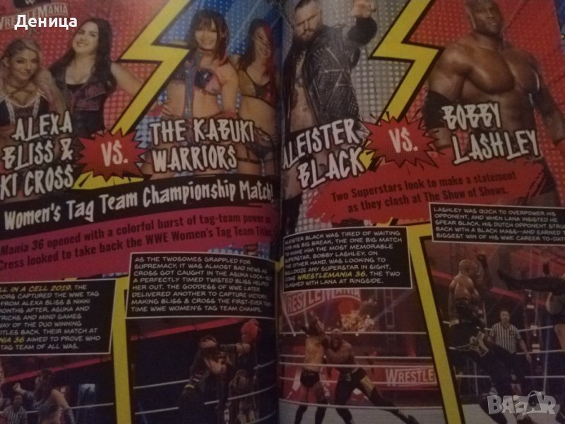 Списания Кеч и музика, снимка 1