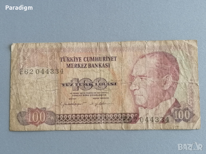 Банкнота - Турция - 100 лири | 1970г., снимка 1