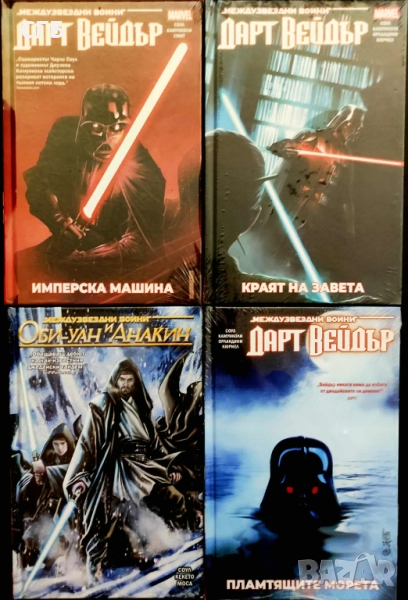 Междузвездни войни (1-4) НОВО Star Wars, снимка 1