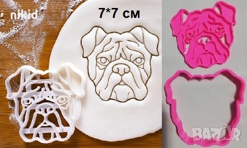 Глава Булдог куче пластмасов резец форма фондан тесто бисквитки, снимка 1