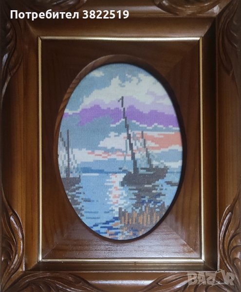 ГОБЛЕН 2, снимка 1