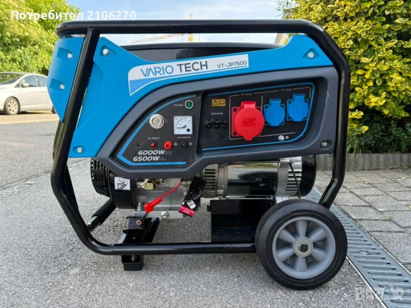 Генератор VARIO 7500 3фазен, снимка 1