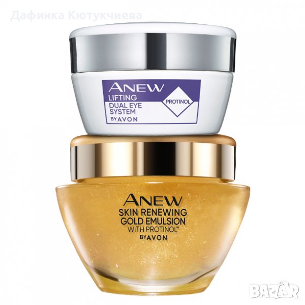 Комплект Anew, снимка 1