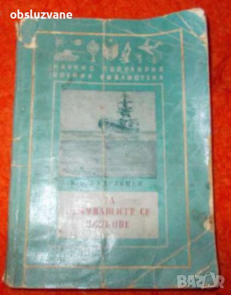 Книги изгодно, снимка 1