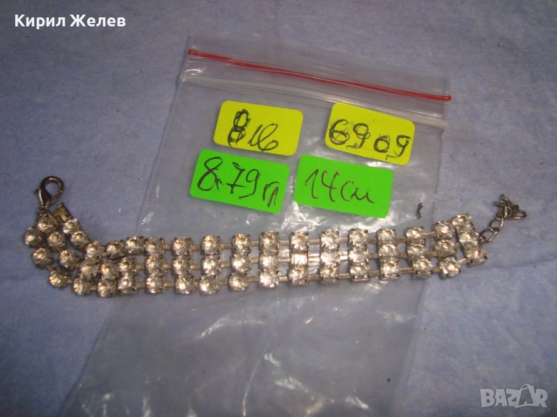СТАРА ПОСРЕБРЕНА КРИСТАЛНА РЕТРО ВИНТИДЖ СТИЛ АРТ ГРИВНА 6909, снимка 1