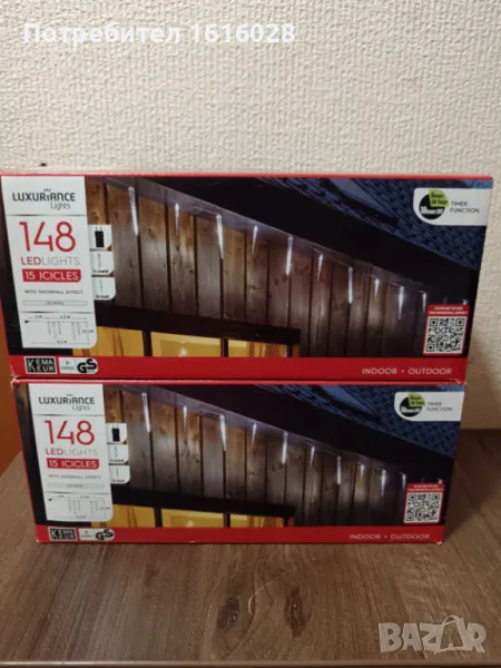 LED СВЕТЛИНИ ЛЕДЕНИ ВИСУЛКИ., снимка 1