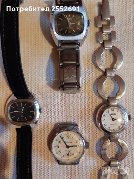 Часовници, снимка 1