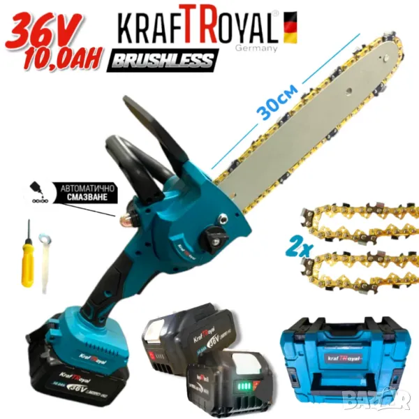 Немска Резачка с Автоматично омасляане на веригата 36V 10AH мини Верижен трион безжичен , снимка 1