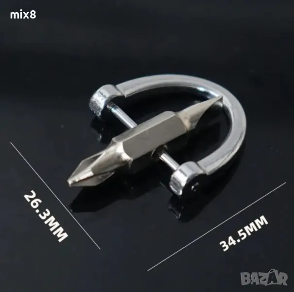 Мини отвертка ключодържател , снимка 1