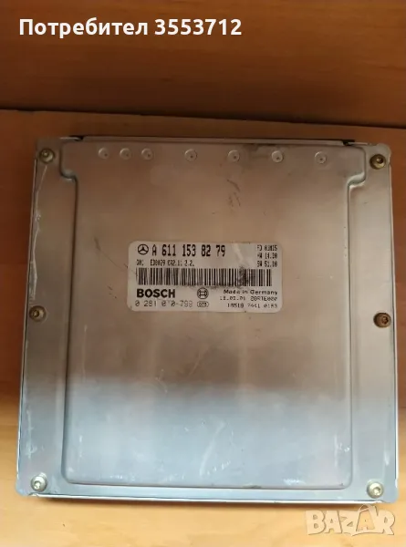 Моторен компютър за ***Mercedes Benz c class W203, Vito A 611 153 82 79***, снимка 1