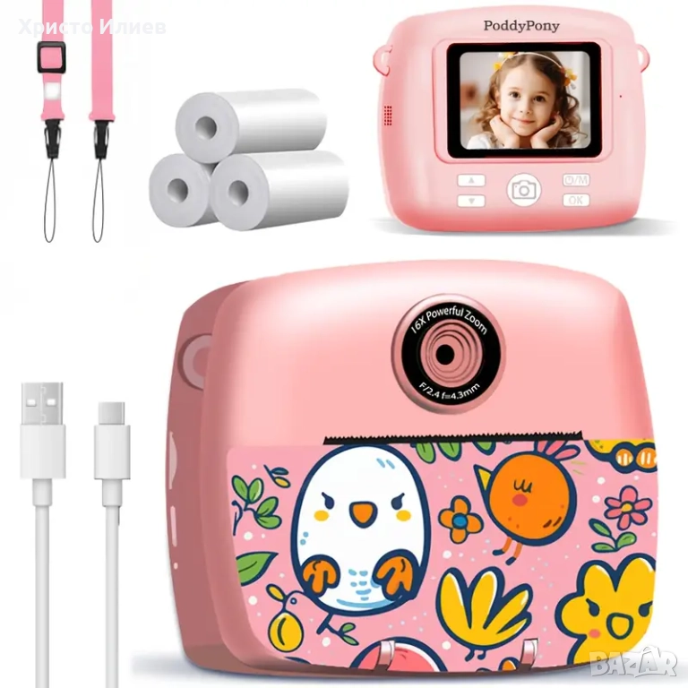 Фотоапарат с принтер за деца Фотоапарат за моментални снимки с принтер Лилав Розов Син, снимка 1