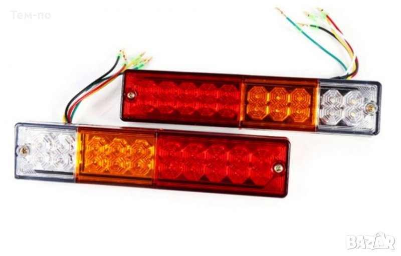 Диодни стопове за ремарке, платформа12/24V 2бр./к-кт, снимка 1