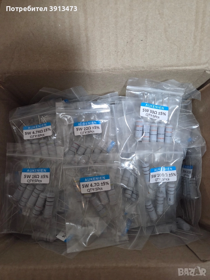 80 броя чисто нови резистори за 20лв, снимка 1